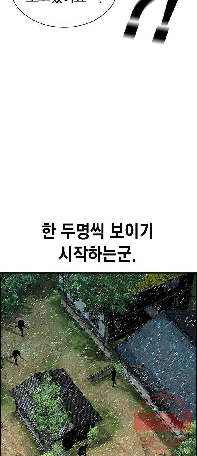 100 7- 이유가 필요해? 48