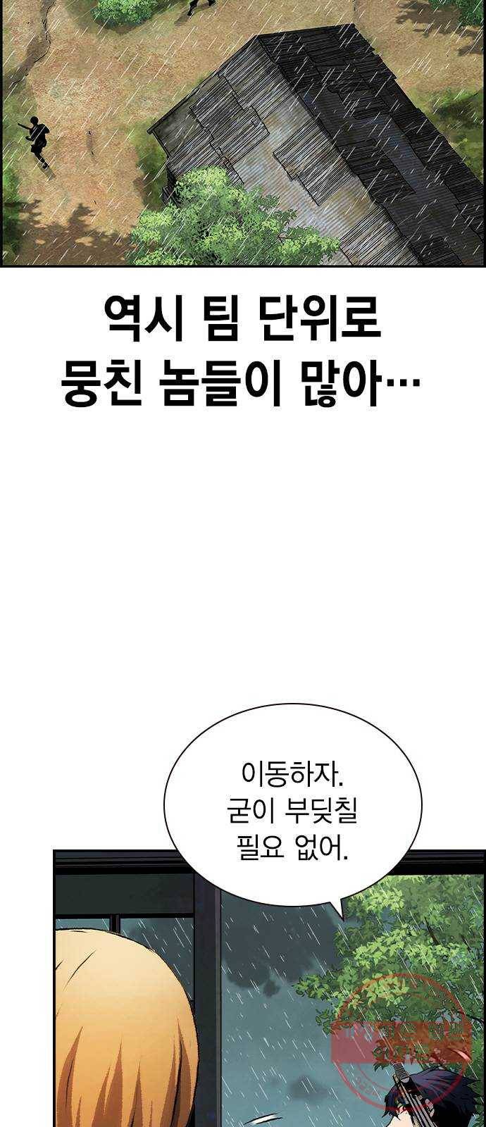 100 7- 이유가 필요해? 49