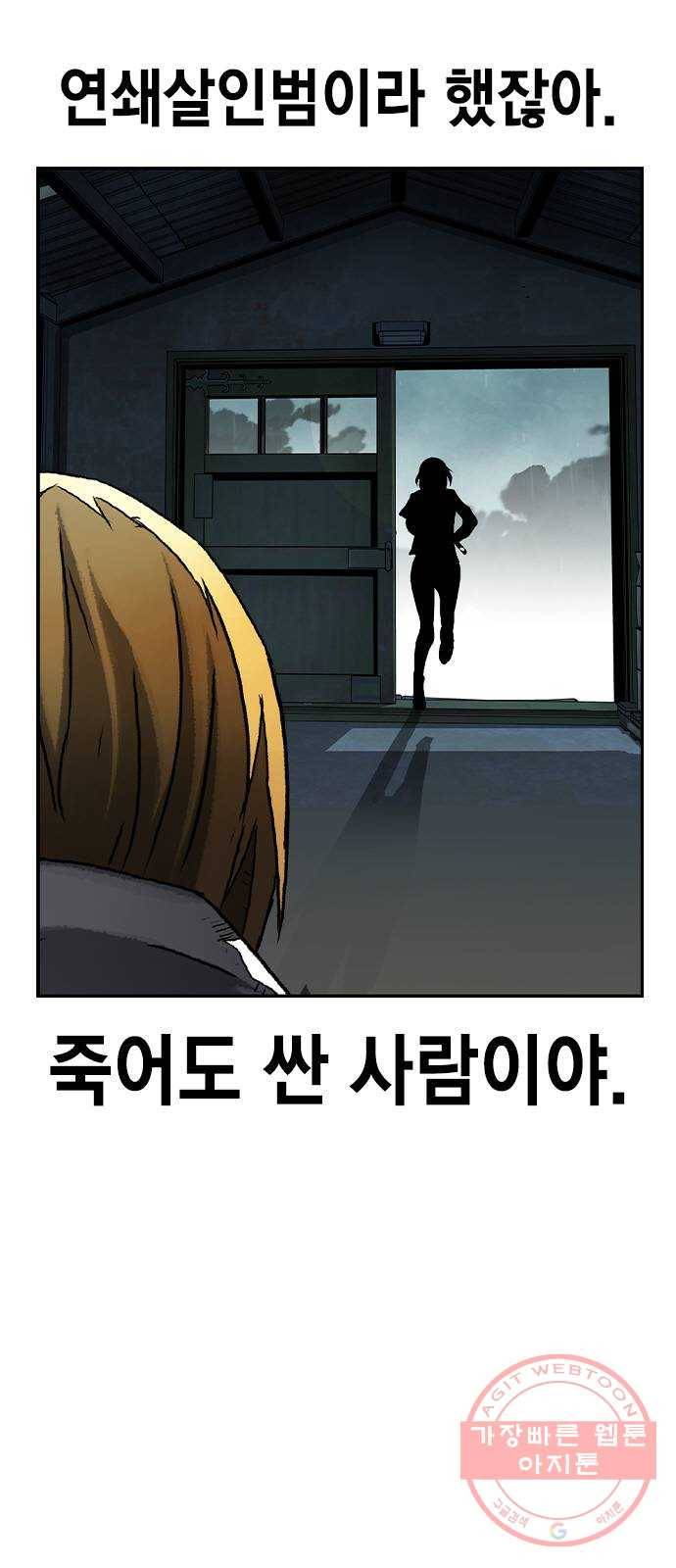 100 7- 이유가 필요해? 53