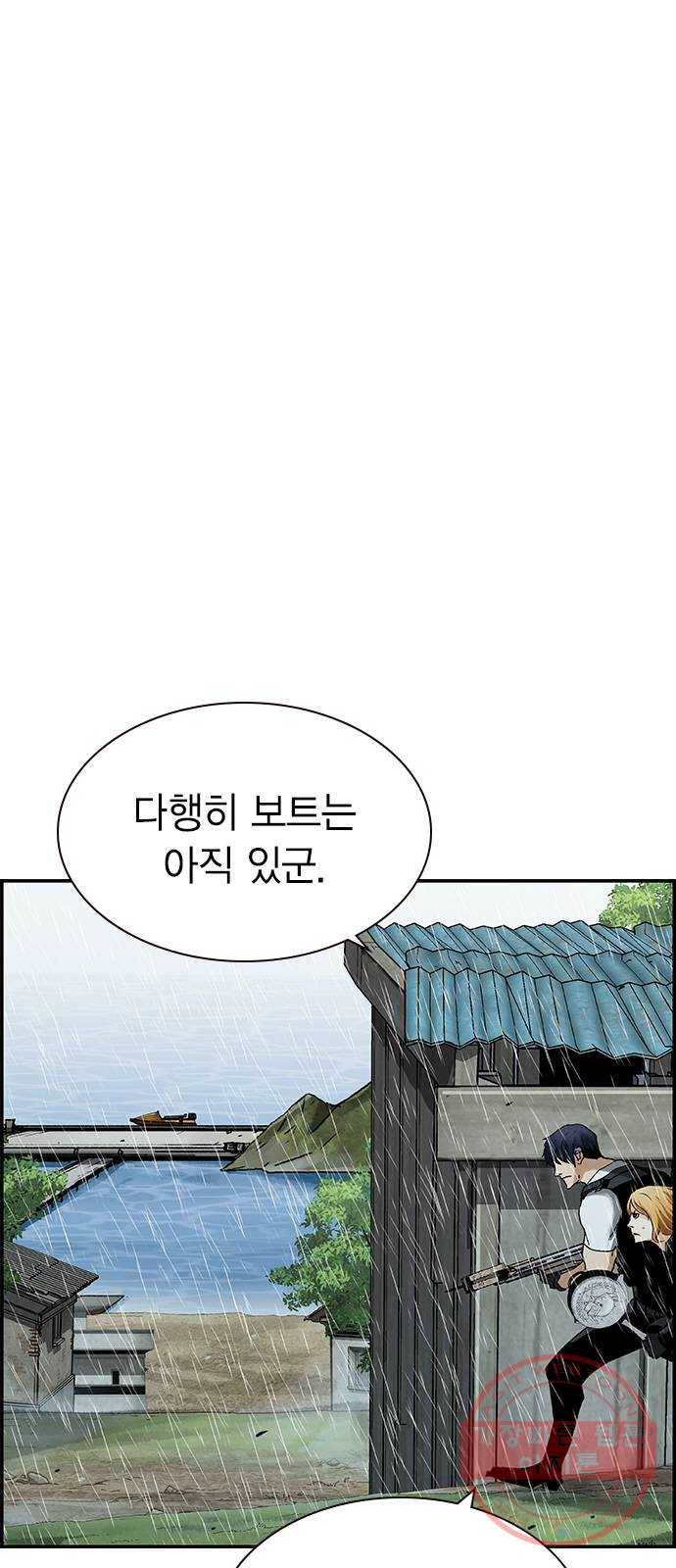 100 7- 이유가 필요해? 55