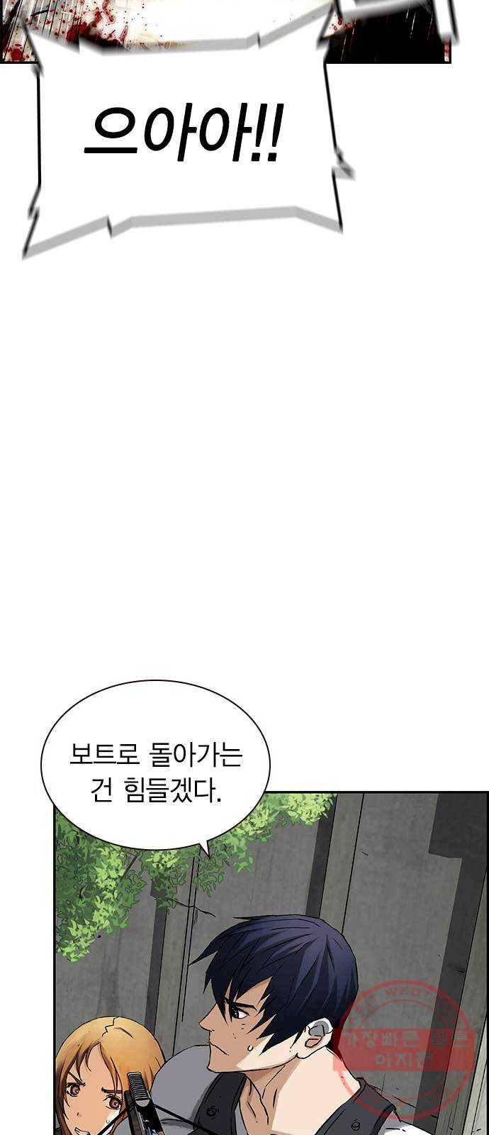 100 7- 이유가 필요해? 59