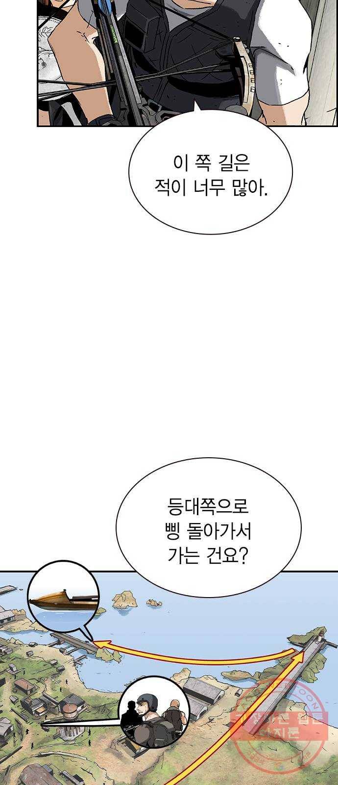 100 7- 이유가 필요해? 60