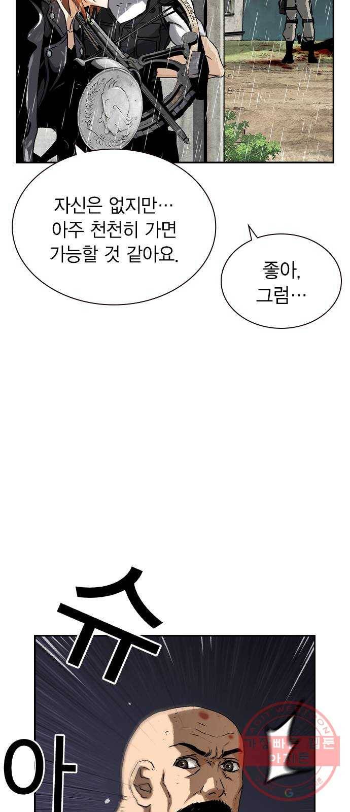 100 7- 이유가 필요해? 62