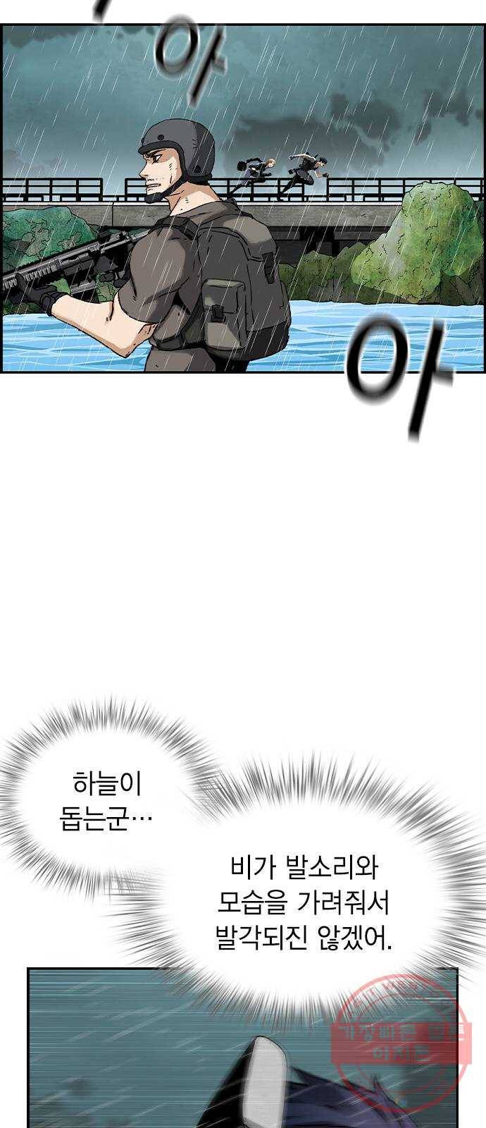100 7- 이유가 필요해? 65