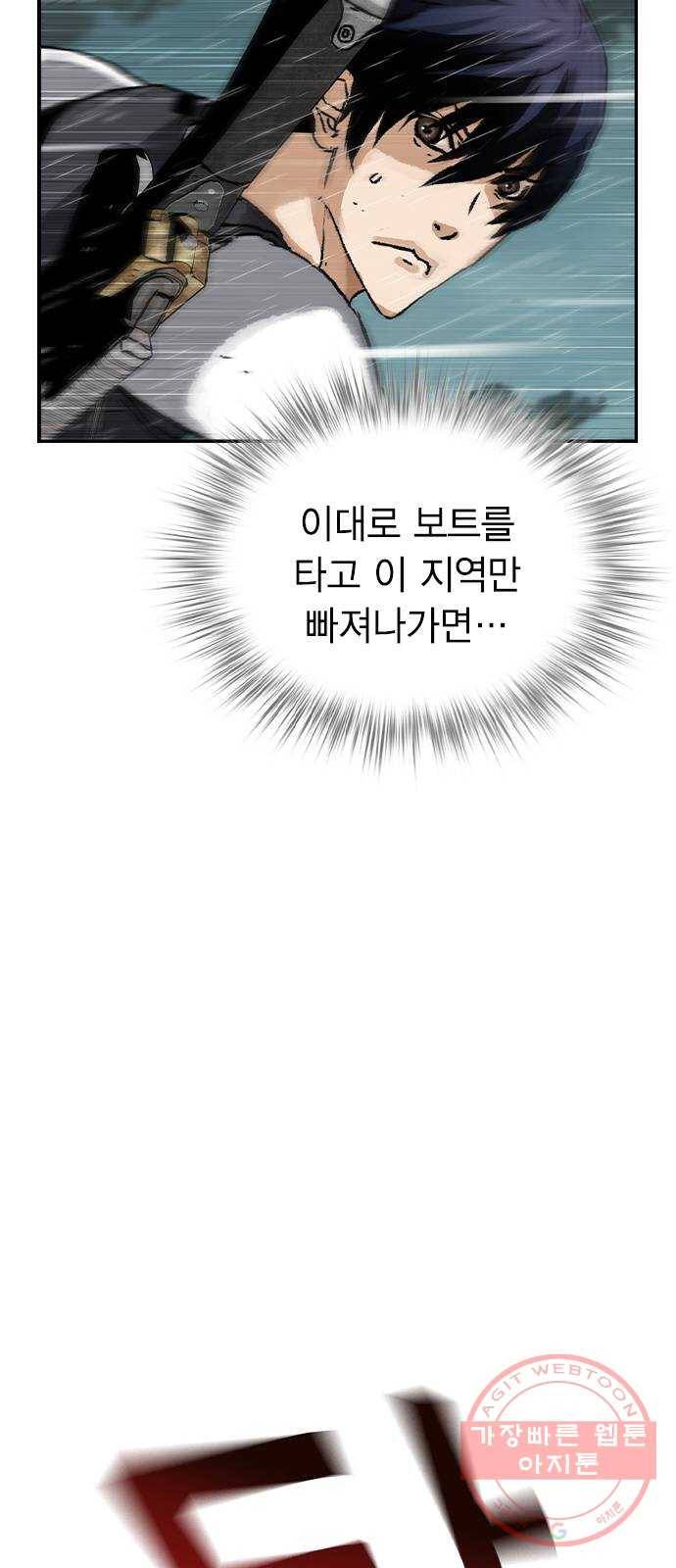 100 7- 이유가 필요해? 66