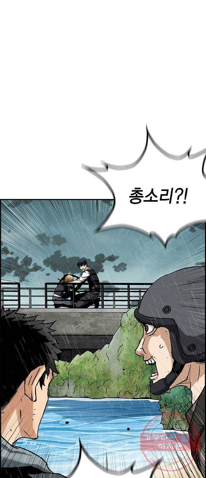 100 7- 이유가 필요해? 69