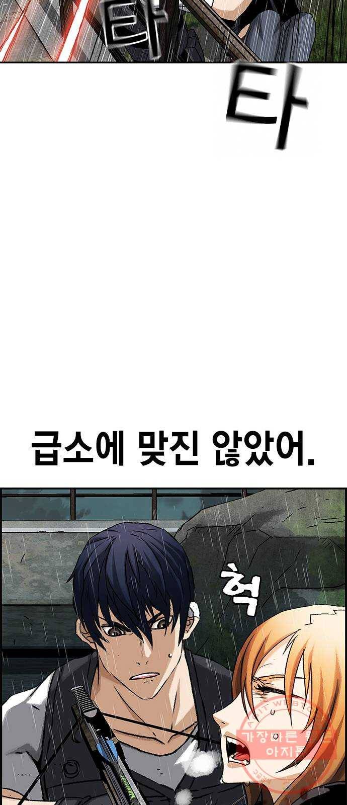 100 7- 이유가 필요해? 71