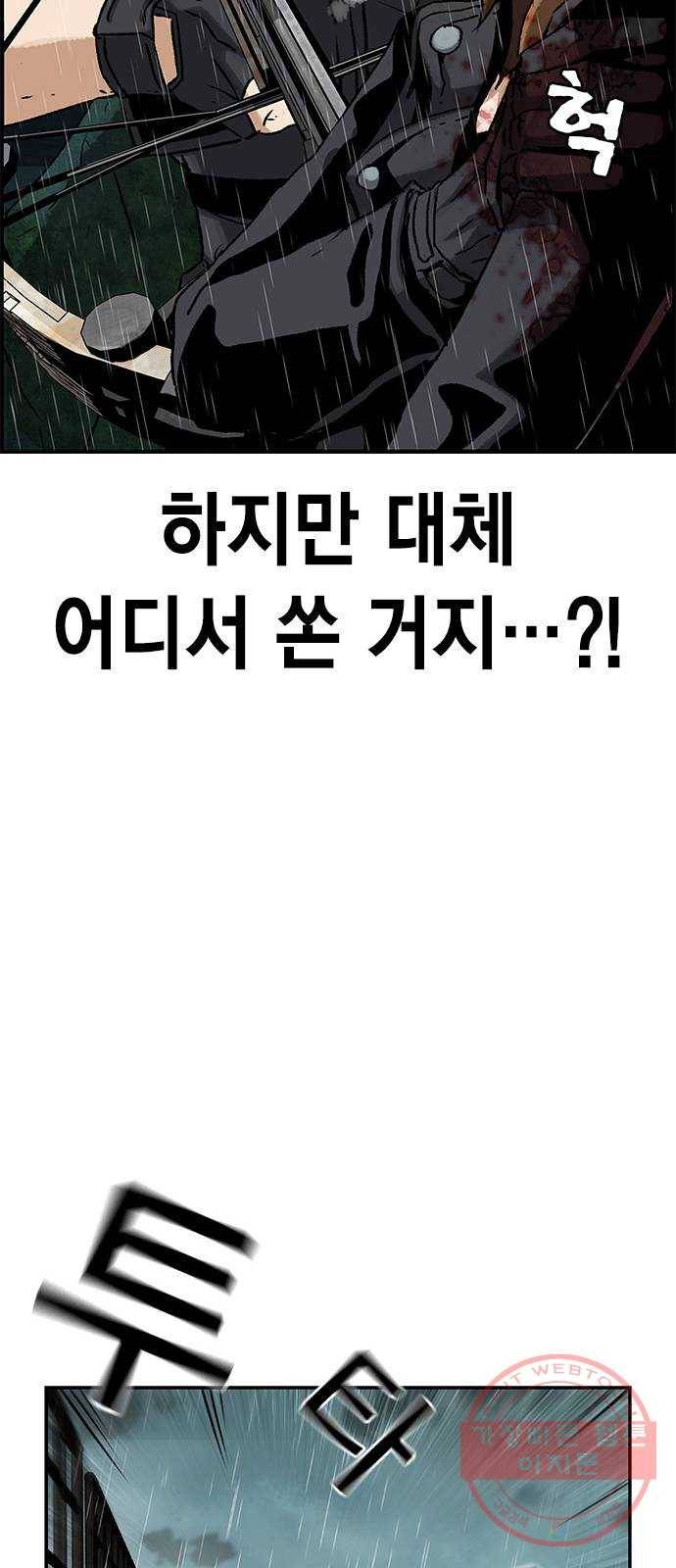 100 7- 이유가 필요해? 72