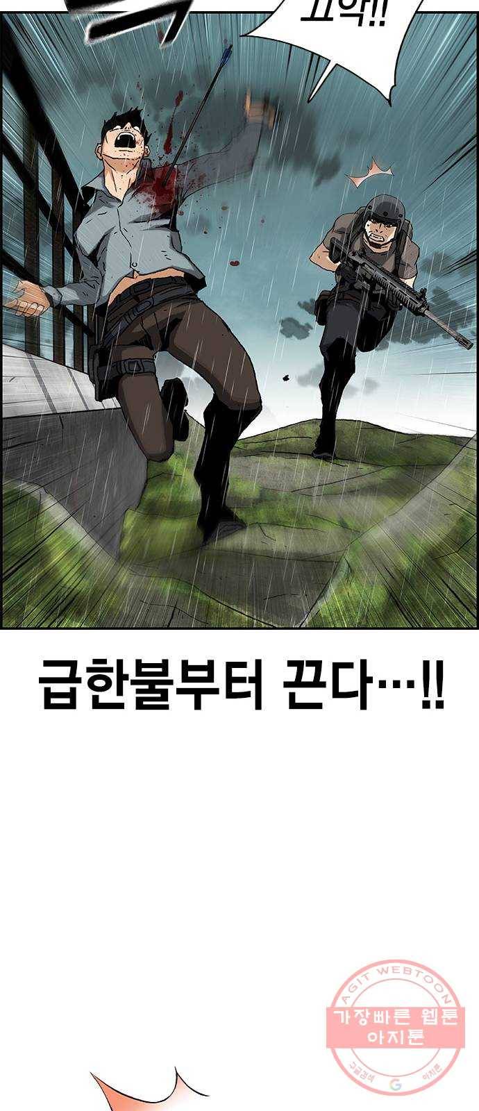 100 7- 이유가 필요해? 74