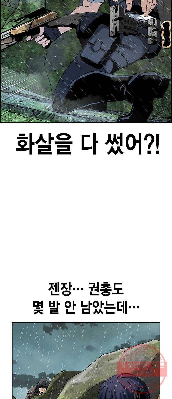 100 7- 이유가 필요해? 76