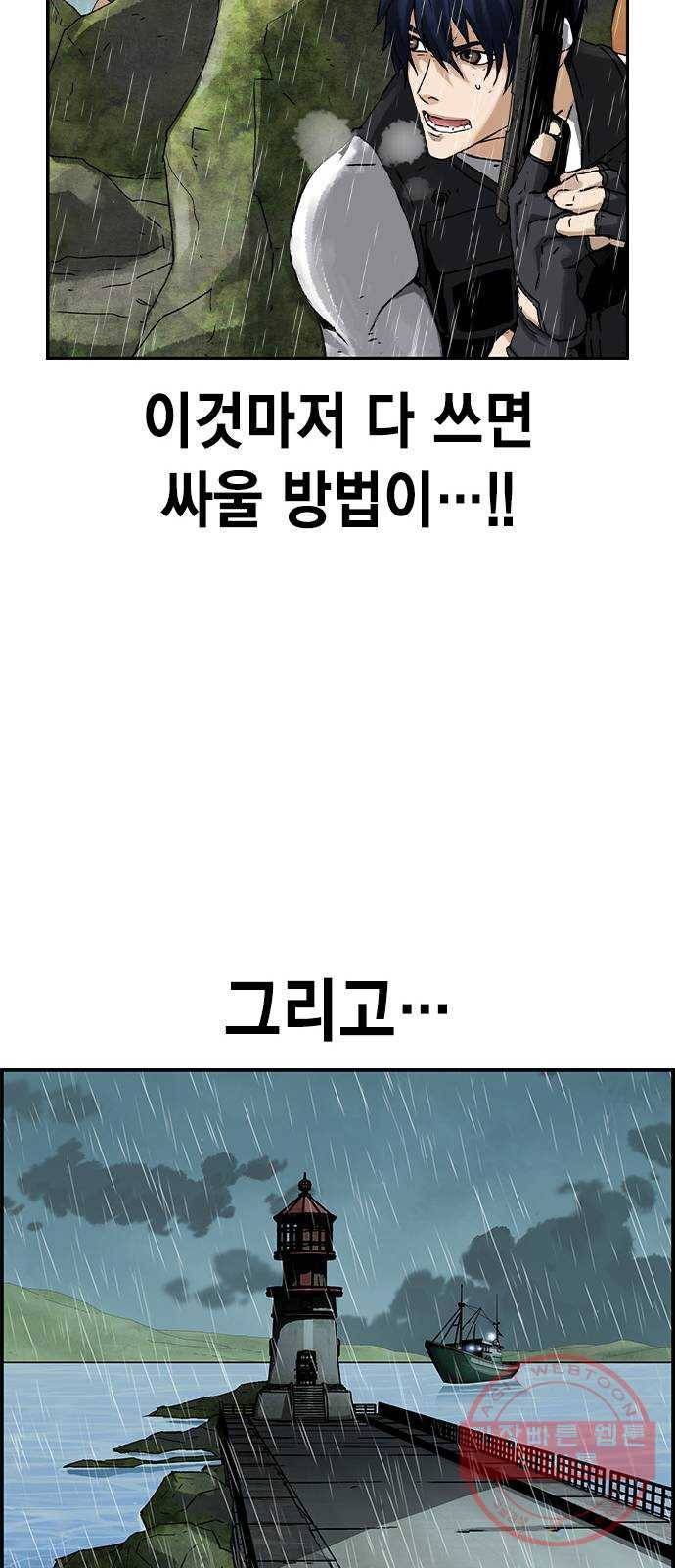 100 7- 이유가 필요해? 77