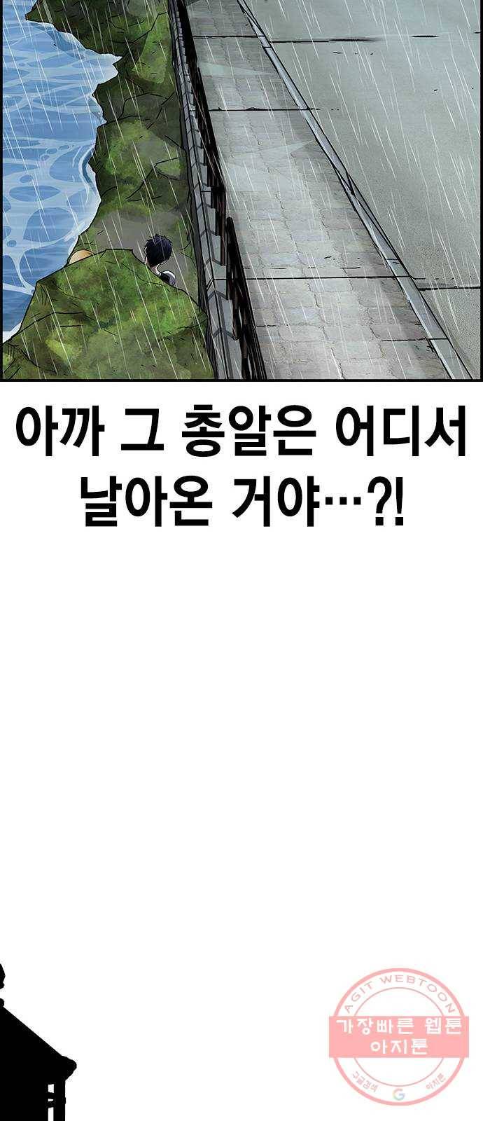 100 7- 이유가 필요해? 78