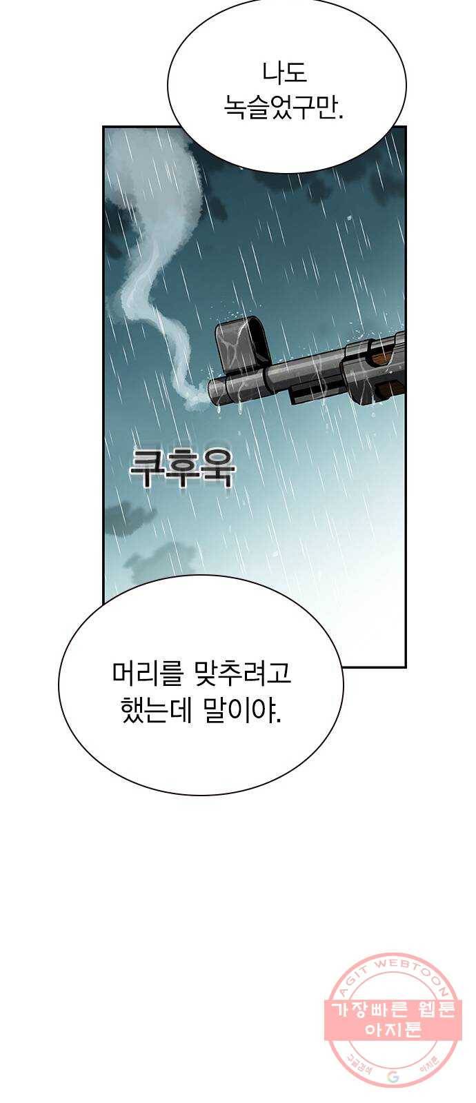 100 7- 이유가 필요해? 80