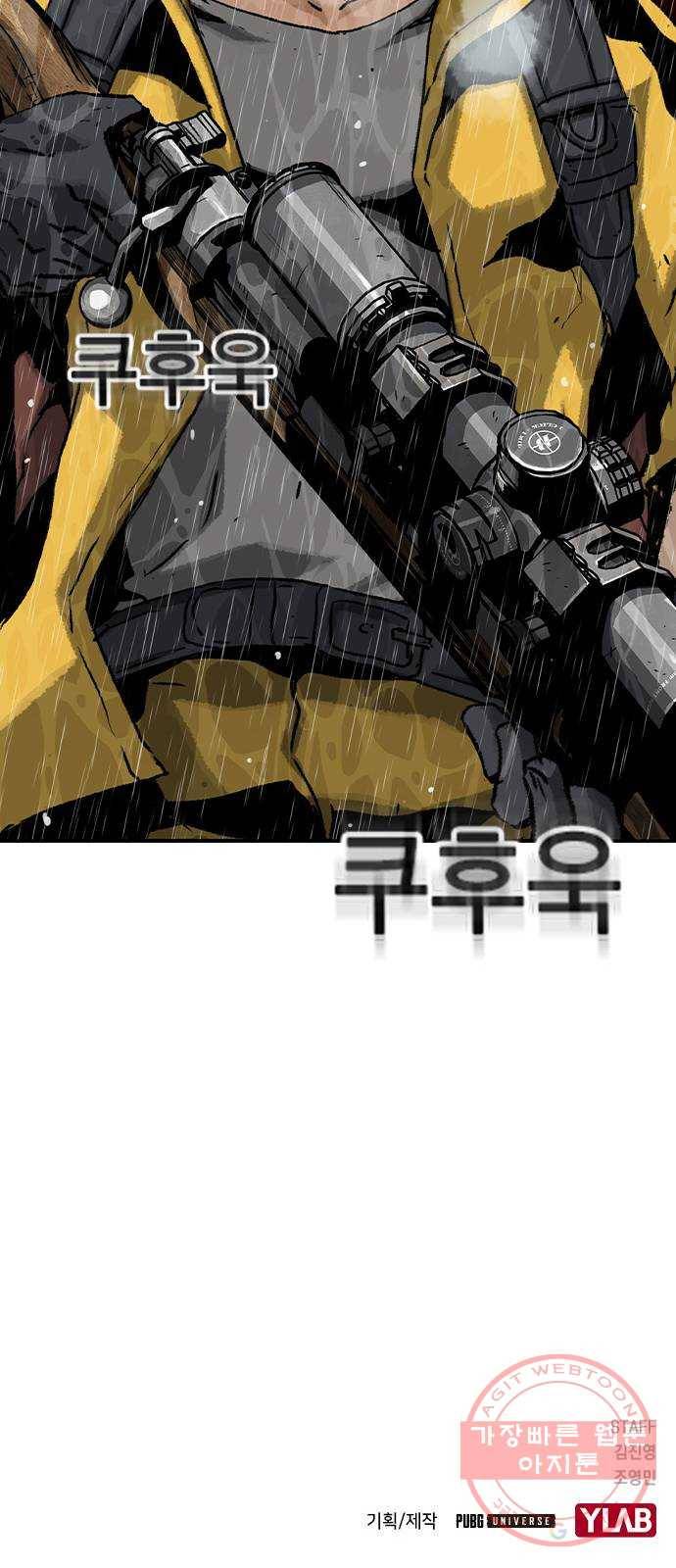 100 7- 이유가 필요해? 83