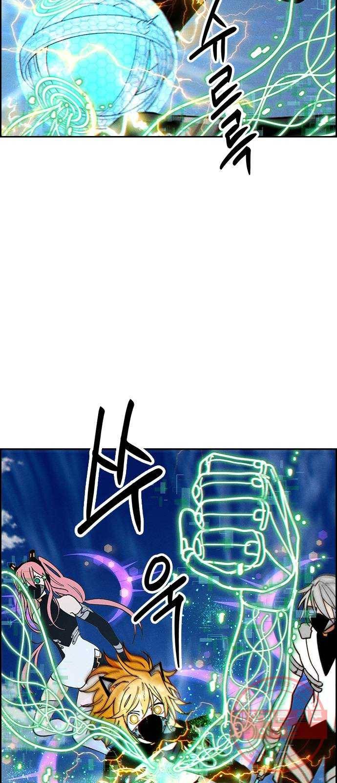 하우스키퍼 시즌2 43화 9