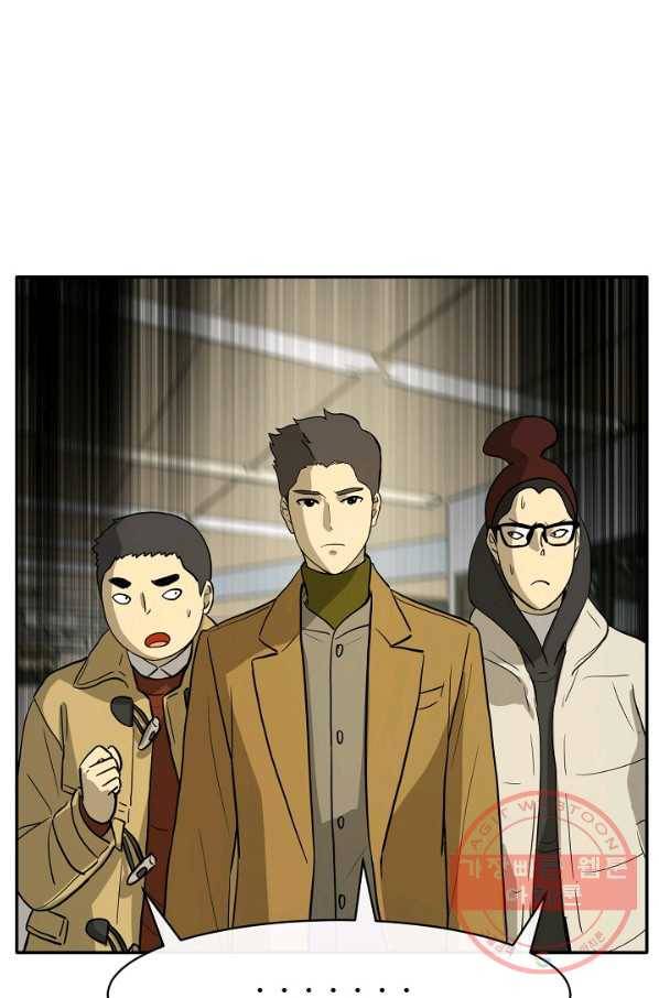 사업왕 심길후 119화 1