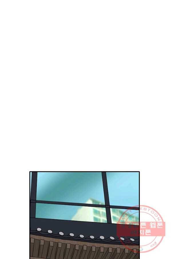 사업왕 심길후 119화 18