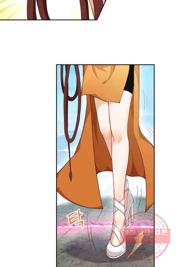 역천사신 192화 6