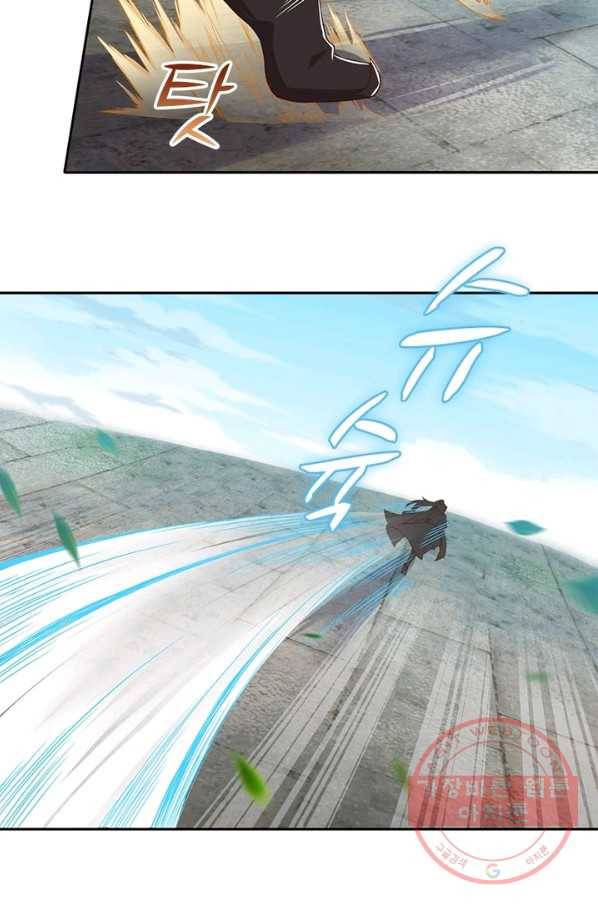 역천사신 192화 15