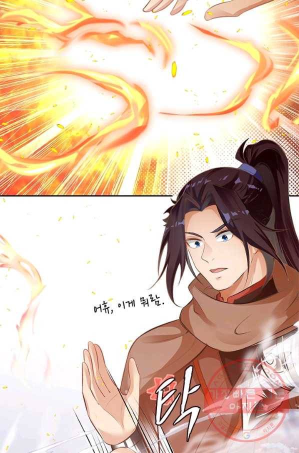 역천사신 192화 26