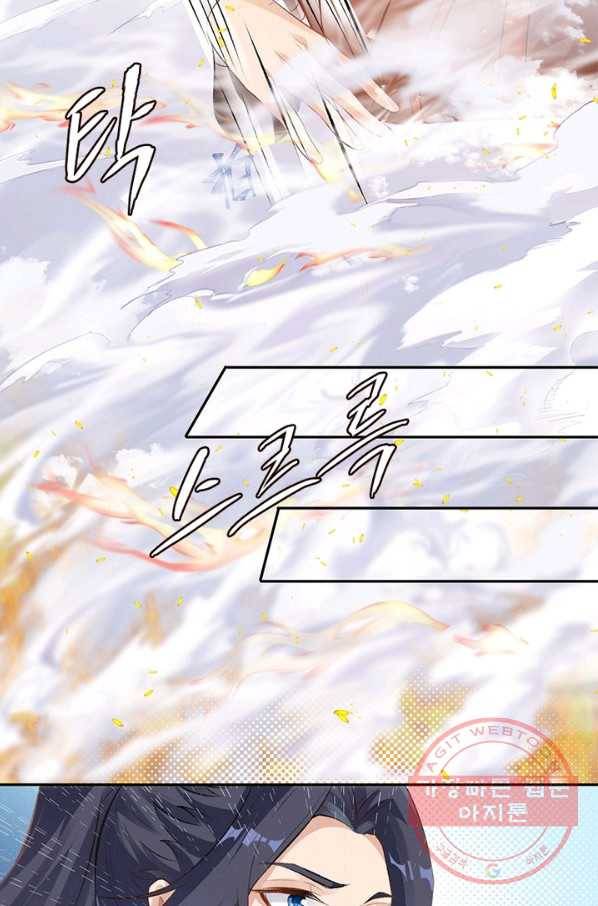 역천사신 192화 27