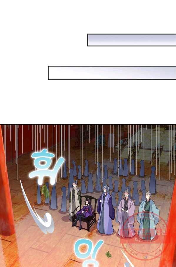 역천사신 192화 30