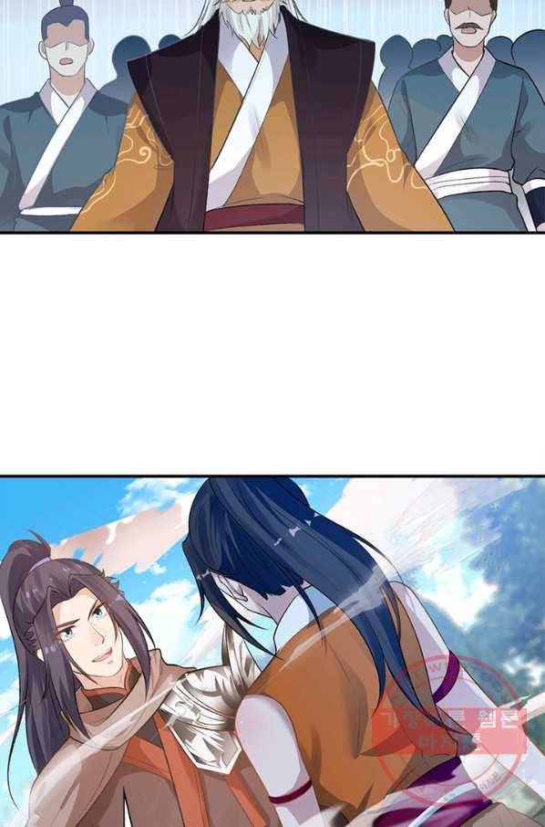 역천사신 192화 49