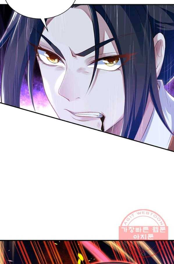 역천사신 192화 54