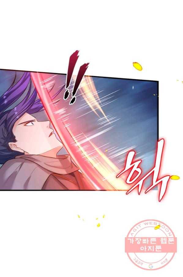 역천사신 192화 56