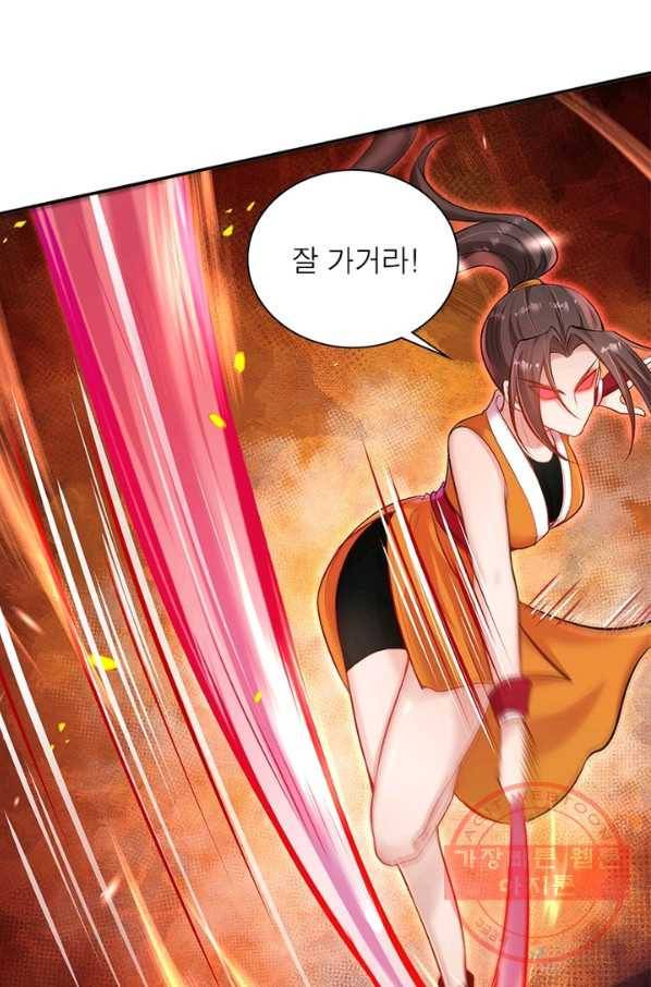 역천사신 192화 58