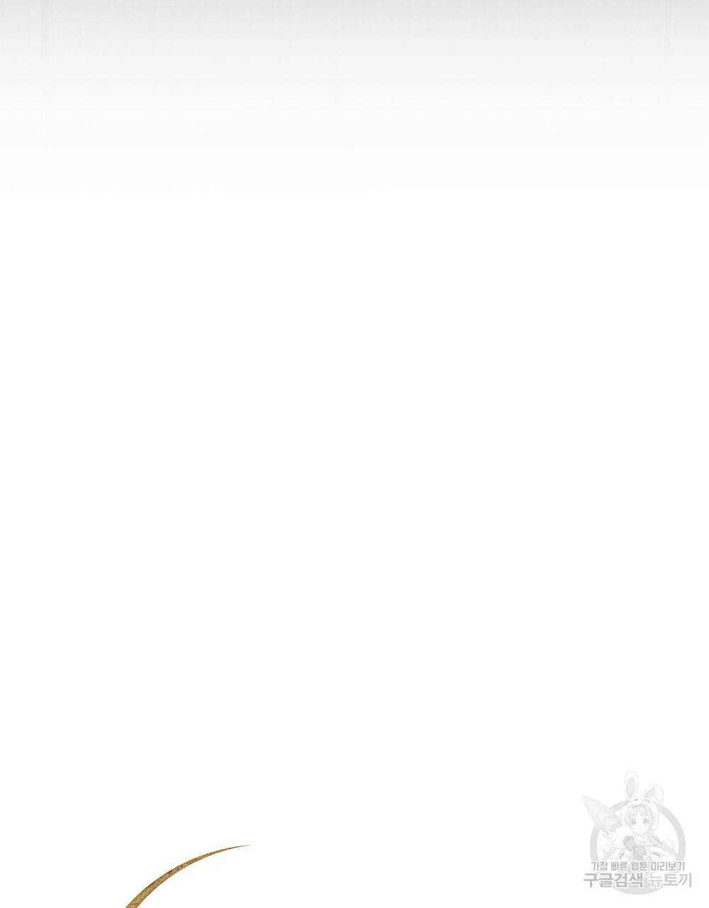 어릿광대의 우울 7화 8