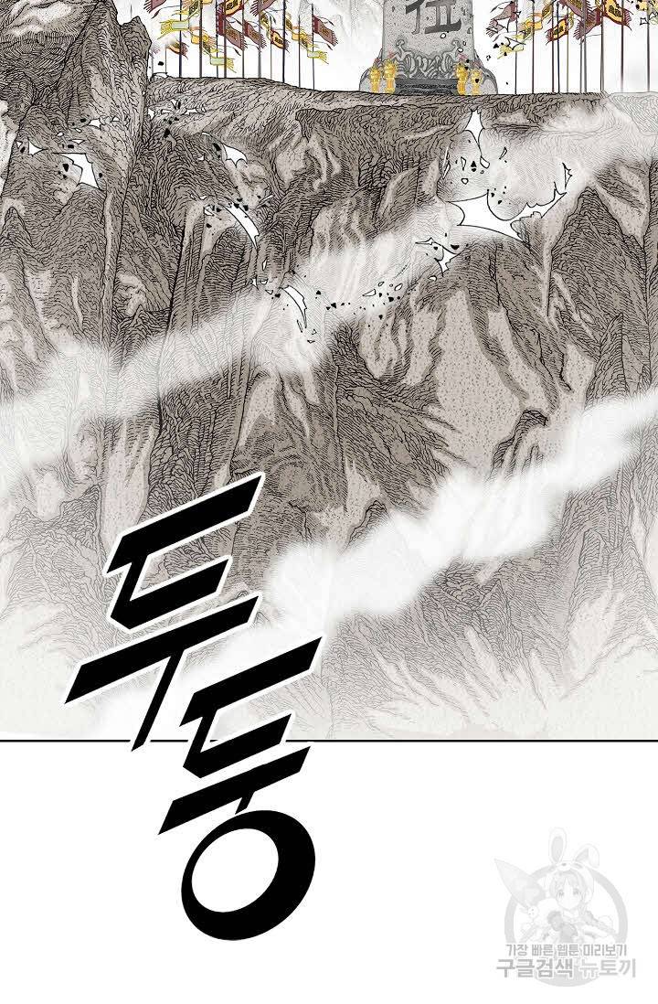 괴 309화 3