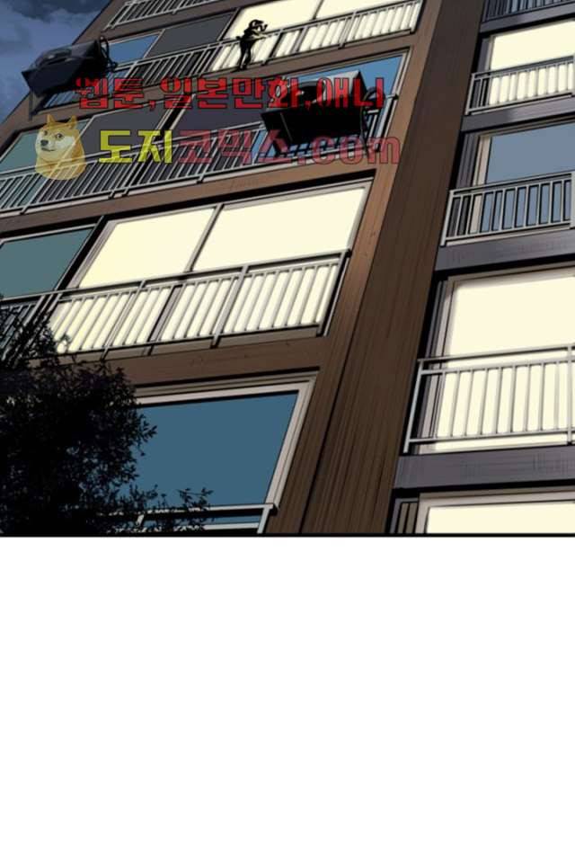 니브 1화 2