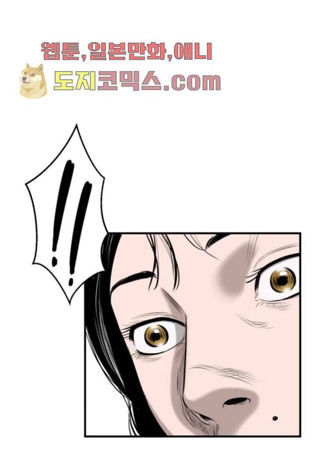 니브 1화 9