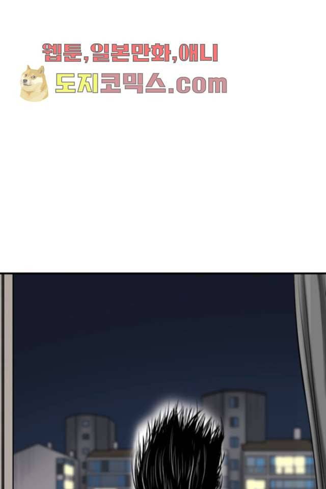 니브 1화 10