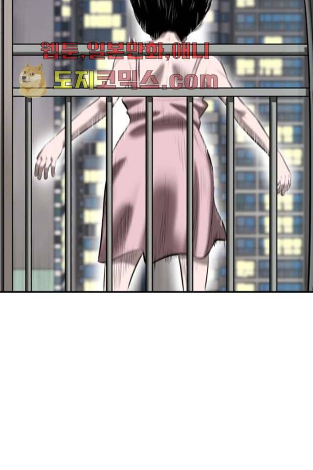 니브 1화 11
