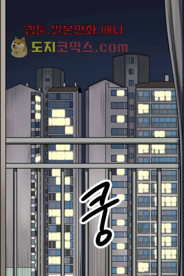 니브 1화 14
