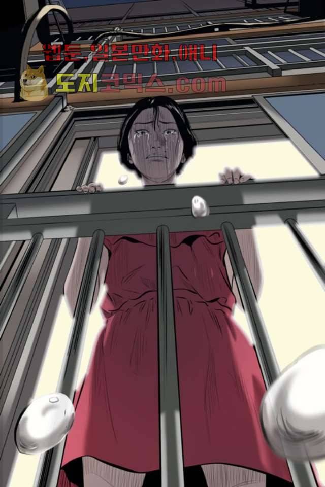 니브 1화 17