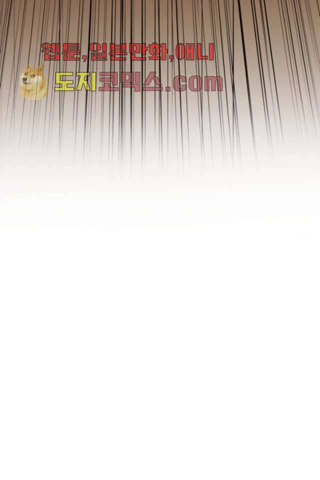 니브 1화 19