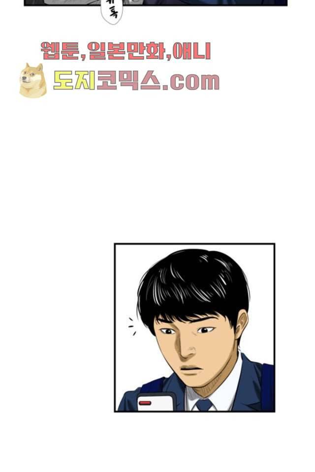니브 1화 22