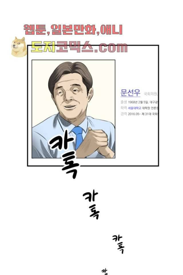 니브 1화 26