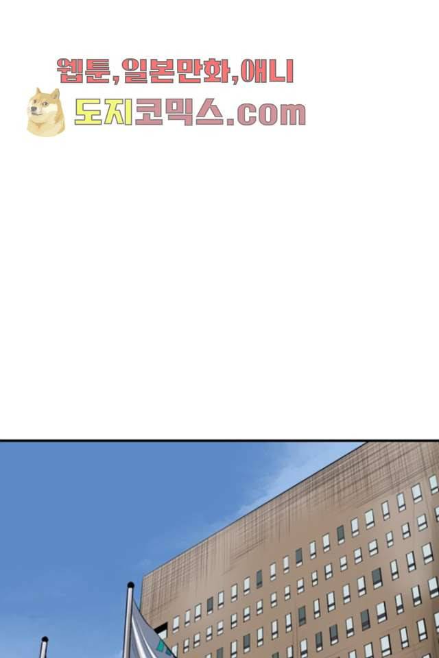 니브 1화 43