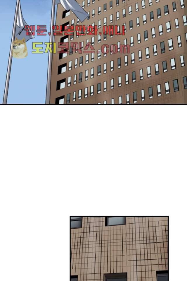 니브 1화 44