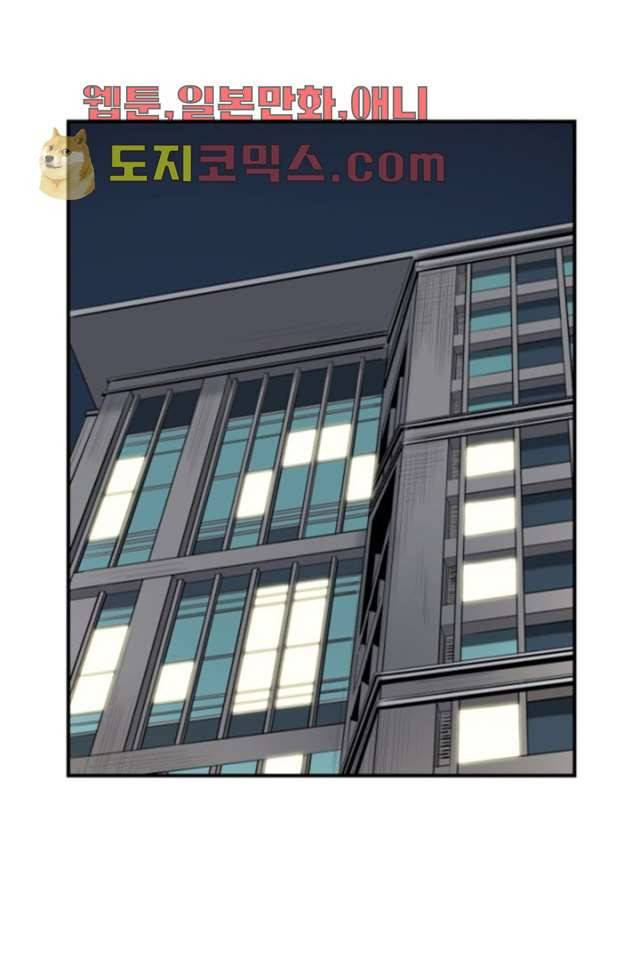 니브 1화 64