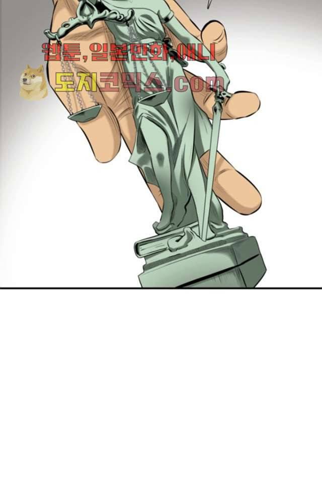니브 1화 72