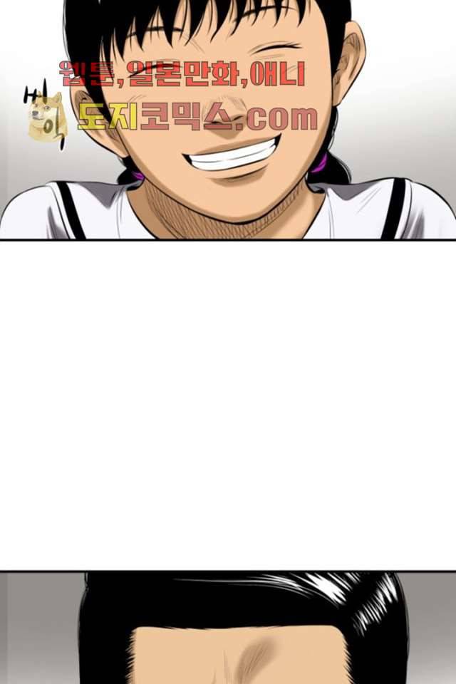 니브 1화 78