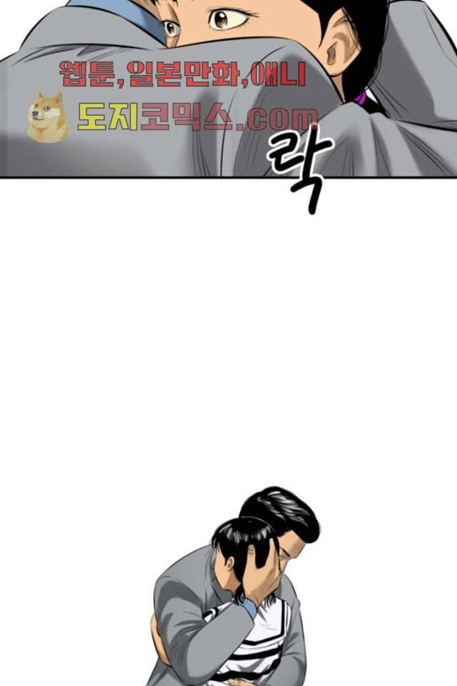 니브 1화 80