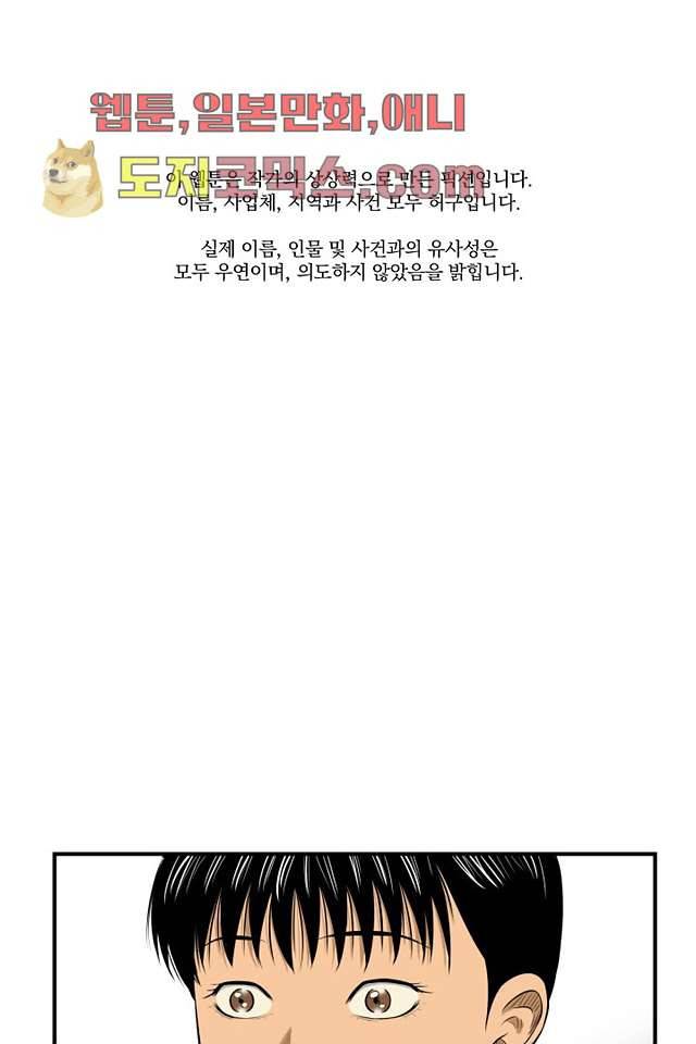 니브 7화 1
