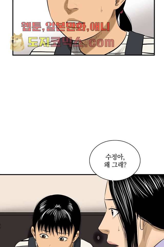니브 7화 2