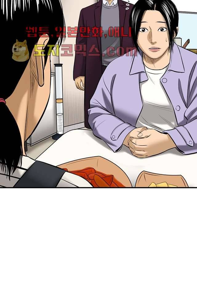 니브 7화 4
